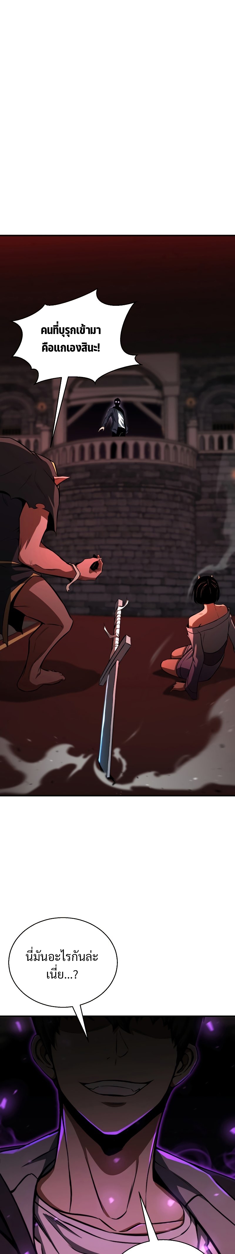 absolute necromancer 6.23